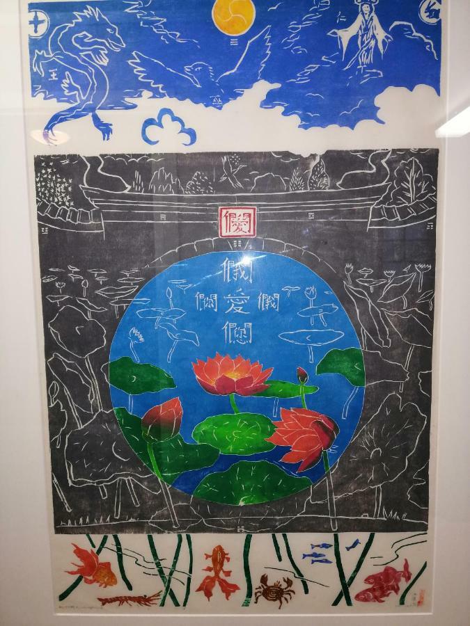 Beijing Home Tromsø Dış mekan fotoğraf