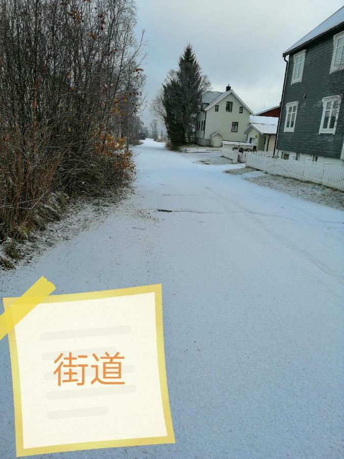 Beijing Home Tromsø Dış mekan fotoğraf