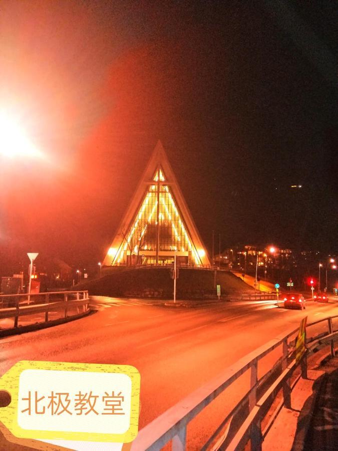 Beijing Home Tromsø Dış mekan fotoğraf